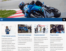 Tablet Screenshot of bikeexpert.ru